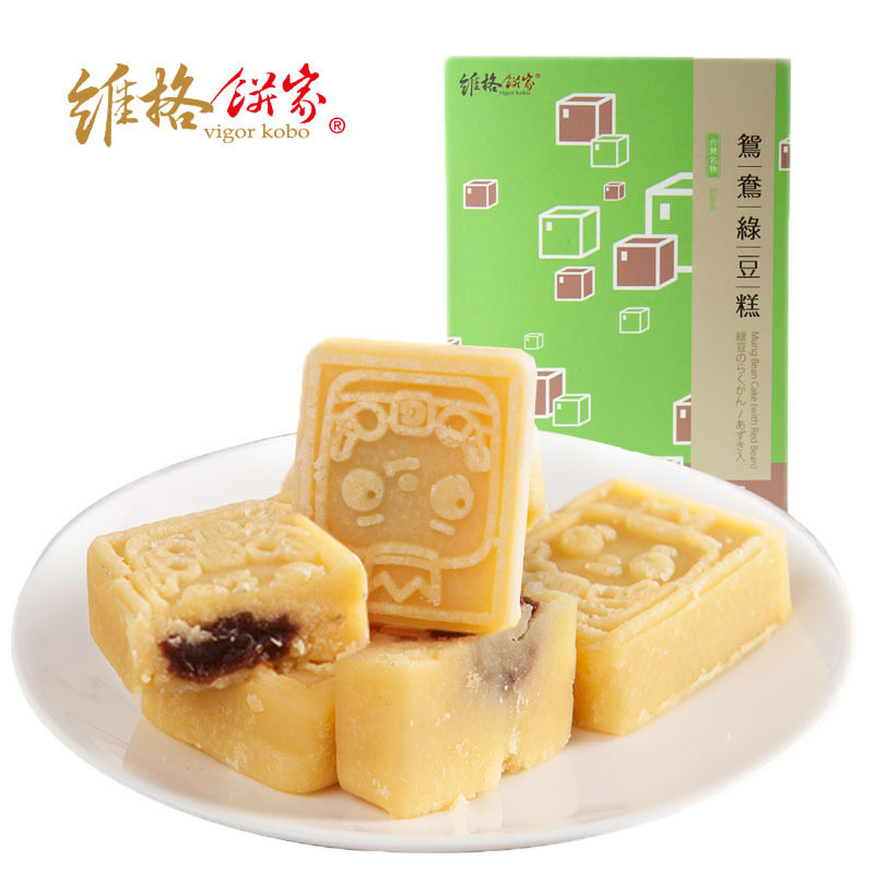 台湾维格饼家鸳鸯绿豆糕正宗礼盒 vigorkobo维格饼家传统糕点