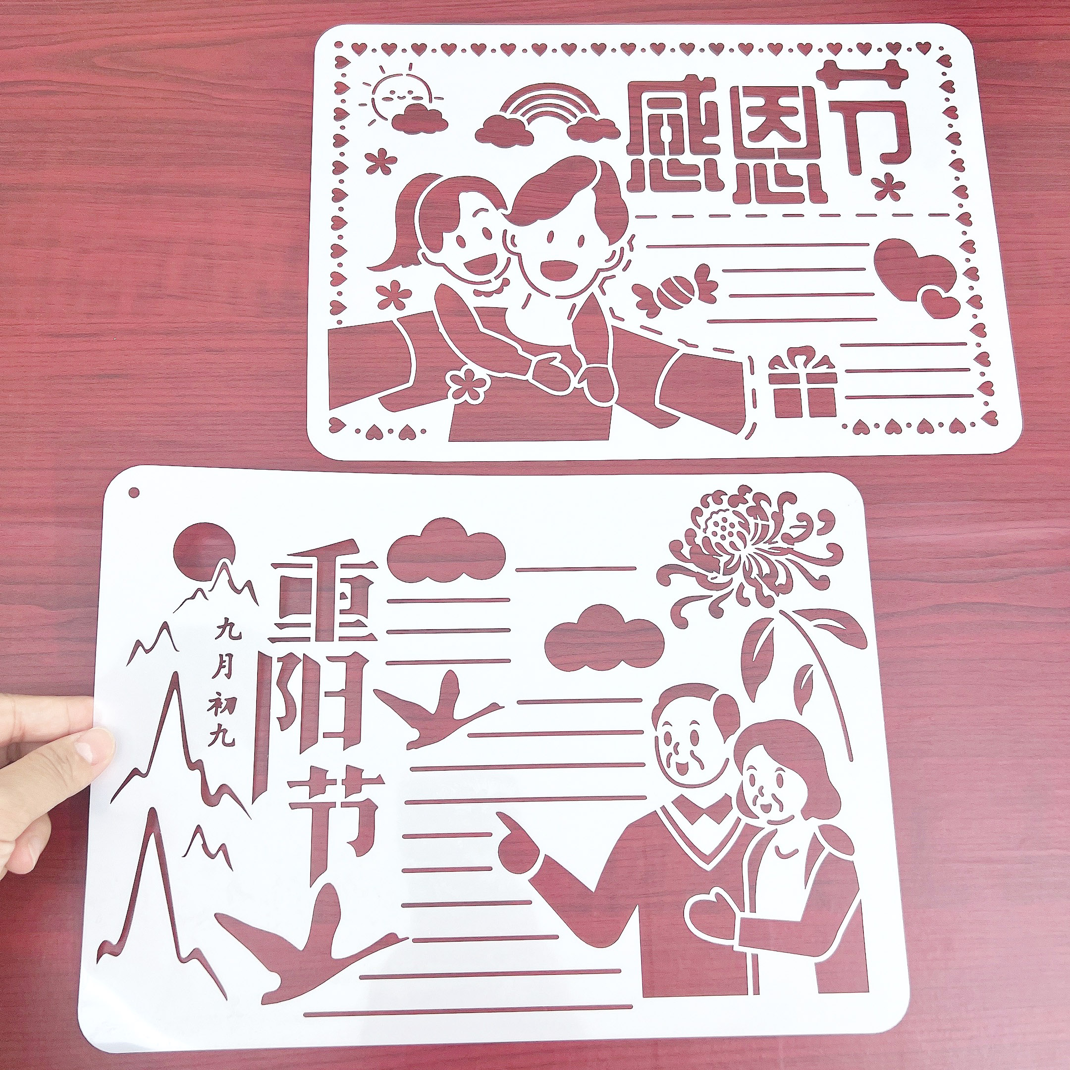 小学生手抄报模板大全全年节日教师节国庆中秋镂空绘画万能尺小报