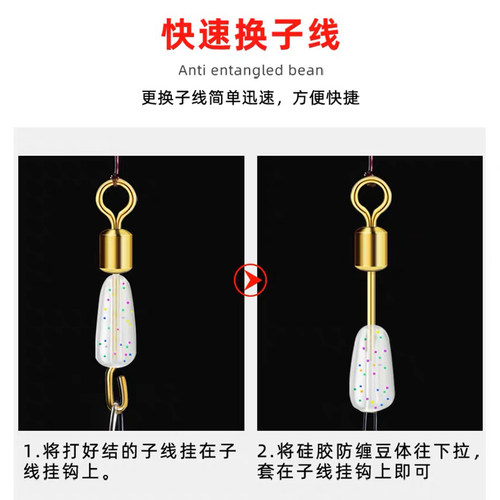 快速子线夹硅胶防缠绕开口8八字环连接器强拉力别针钓鱼渔具配件 - 图1