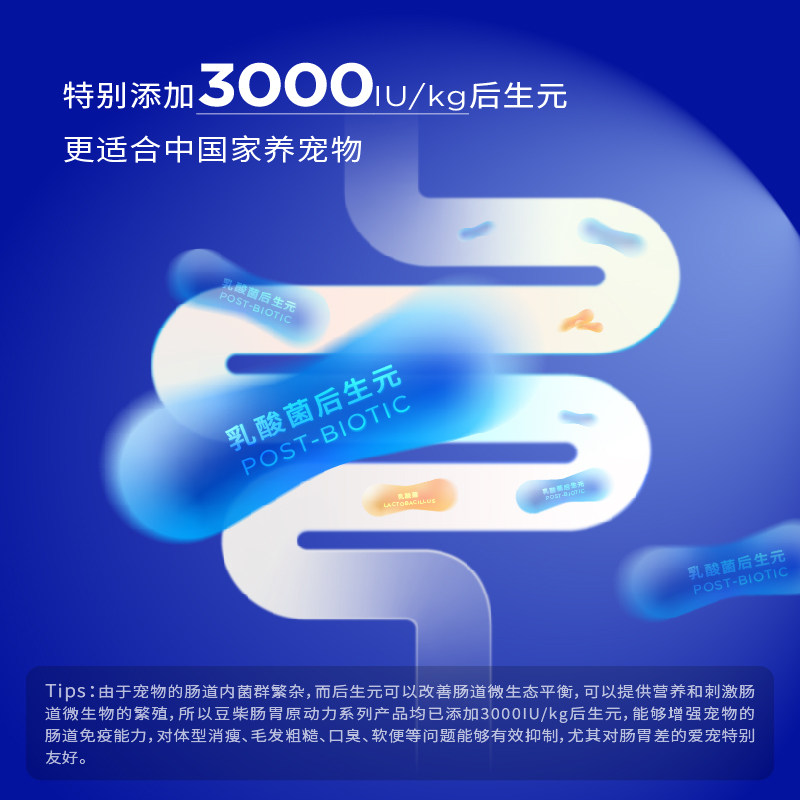 【囤货装】豆柴猫粮原动力后生元增肥发腮全价冻干成幼猫,淘宝优惠券,粉丝福利购,淘宝优惠卷