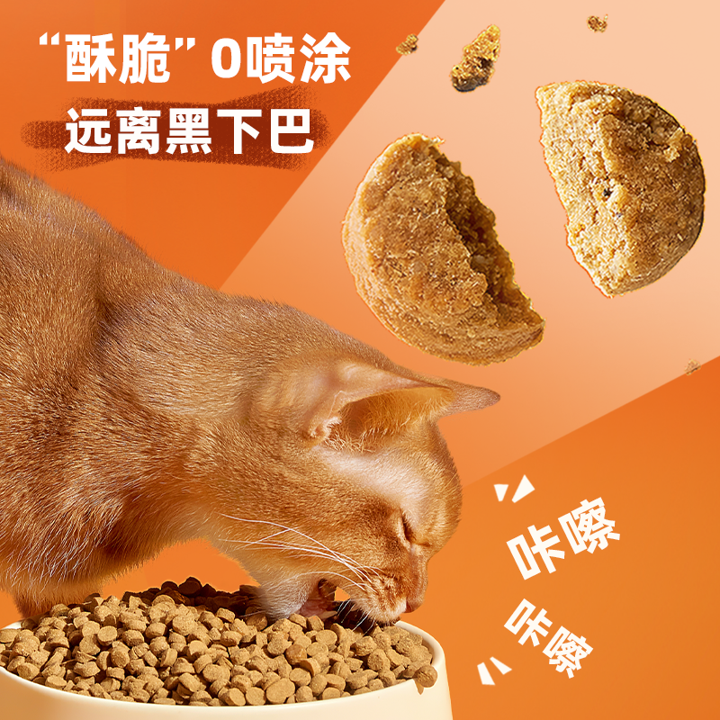 豆柴烘焙猫粮肠胃原动力乳铁蛋白后生元幼猫成猫鲜肉猫粮肠道健康 - 图1