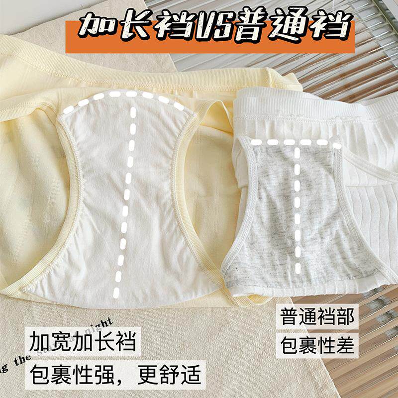 奶油小熊可爱加长裆少女纯棉内裤A类棉包臀不夹臀2025新款7A抑菌