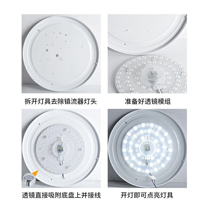 led吸顶灯芯圆形灯管替换光源卧室圆环改造板盘三色变光模组自吸_虎窝淘
