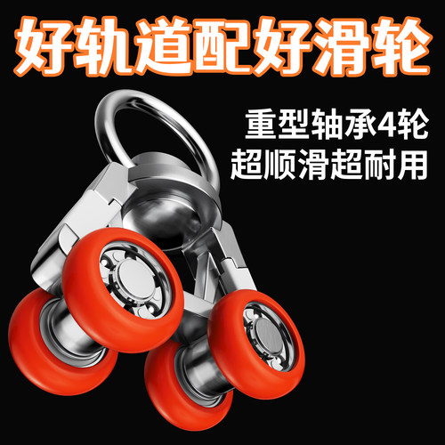 窗帘轨道加厚铝合金静音滑轨重型轴承四轮合金滑轮可弯曲顶装侧装 - 图3