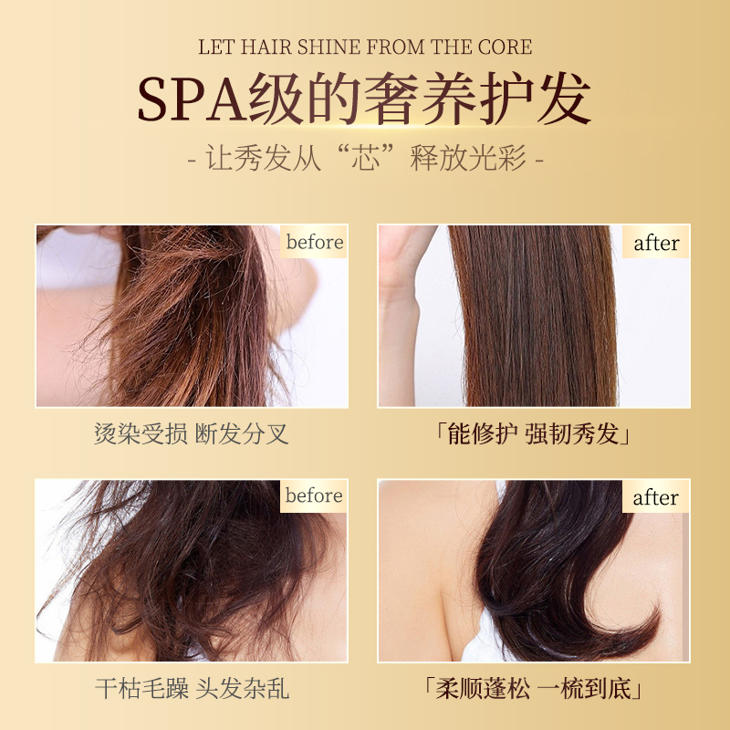 牛奶正品修复补水顺滑男女士护发素 韩婵雅兰丝发膜/护发产品