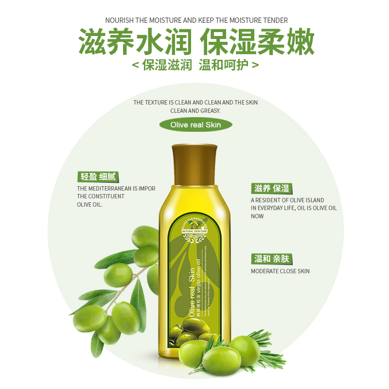 韩婵雅兰丝专卖店韩婵橄榄油护肤润肤护发身体精油按摩脸部面部全身通用补水正品0