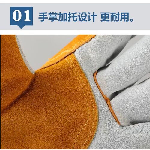 电焊手套牛皮耐高温焊工专用柔软劳保工作耐磨耐高温防烫防护手套 - 图1