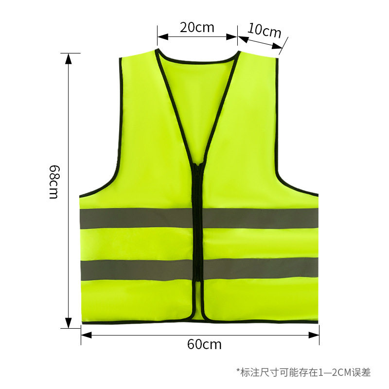 反光安全背心施工环卫交通透气建筑夜间骑行反光衣马甲定制印logo