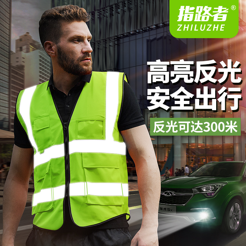 反光背心安全防护服施工建筑工人反光马甲荧光年检环卫劳务反光衣_虎窝淘