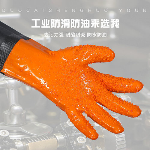 加长型耐油加厚抓鱼防刺防水耐磨耐酸碱止滑工业用捕鱼水产手套 - 图2