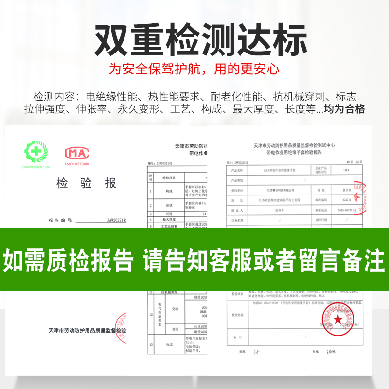 绝缘手套高压电工电力220V橡胶10kv12kv35kv380v带电作业防电手套-图1