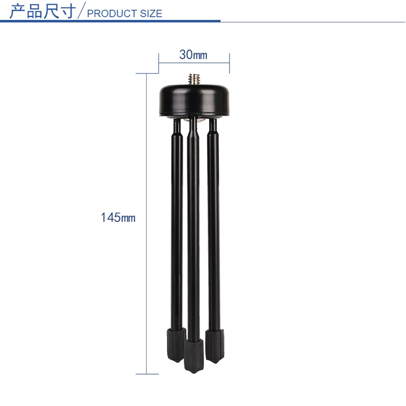 手机直播自拍杆底座迷你三脚架金属三角支架通用接口拍照配件神器