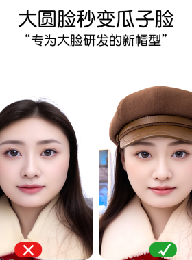 头大头小都能戴显脸小八角帽
