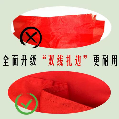 小红旗车外车用车载国旗外置固定汽车车顶车头婚车吸盘式装饰红旗 - 图2