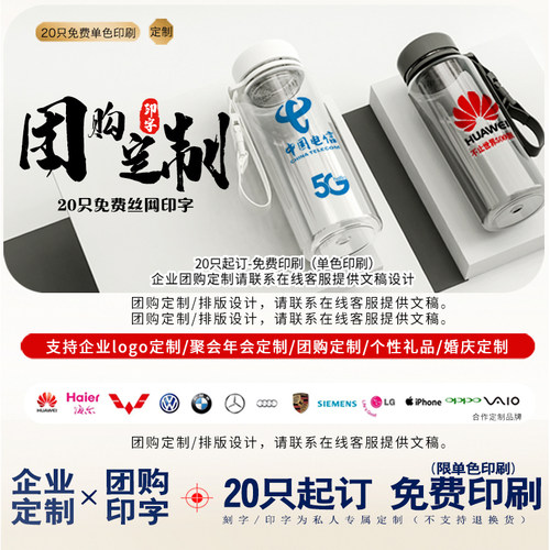 富光水杯大容量运动水壶男士户外耐高温便携女学生防摔塑料杯子 - 图3