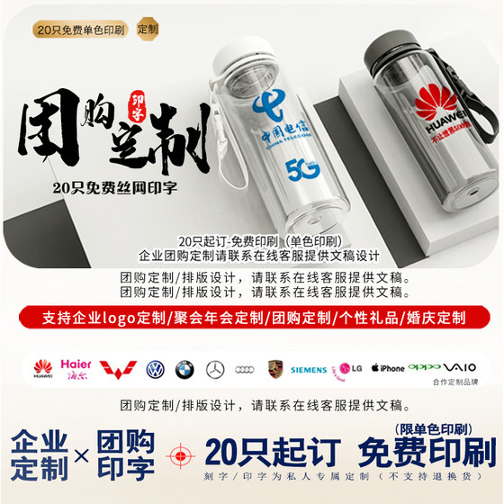 Fuguang large capacity sports water bottle comes with cup brush