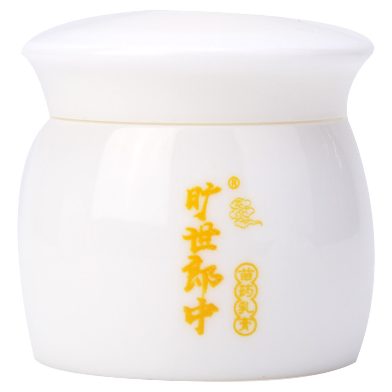 旷世郎中正品皮肤瘙痒抑菌止痒膏 逐爱堂成人用品皮肤消毒护理（消）