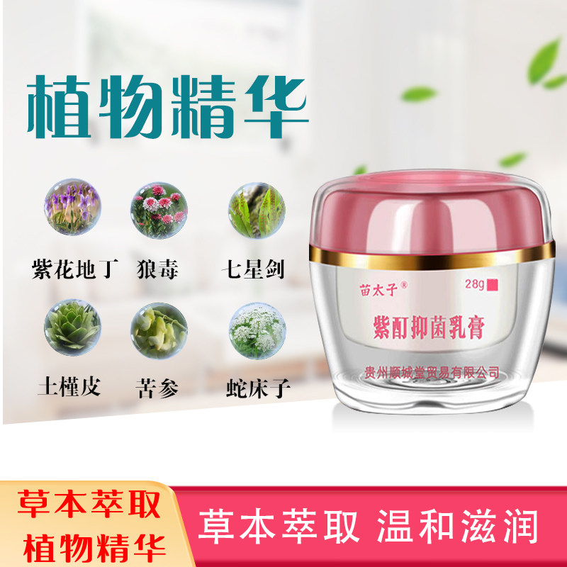  逐爱堂成人用品皮肤消毒护理（消）