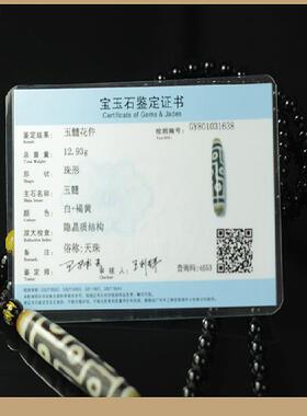 原创设计真品西藏九眼天珠项链吊坠原石男女款民族风个性潮毛衣链