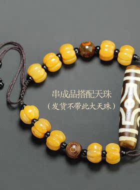 西藏九眼天珠手链半成品绳子可穿珠绿松石蜜蜡筒珠编织手链绳子