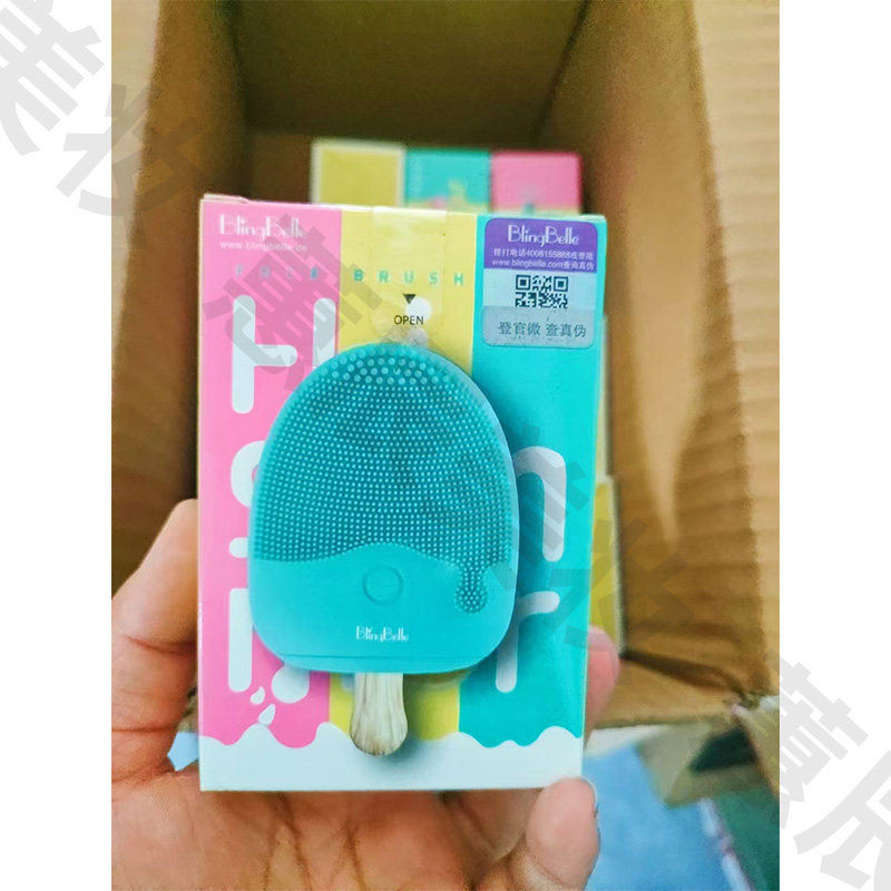 贝琳贝儿电动洁面仪家用美容洗脸仪硅胶材质深层清洁按摩毛孔,淘宝优惠券,粉丝福利购,淘宝优惠卷