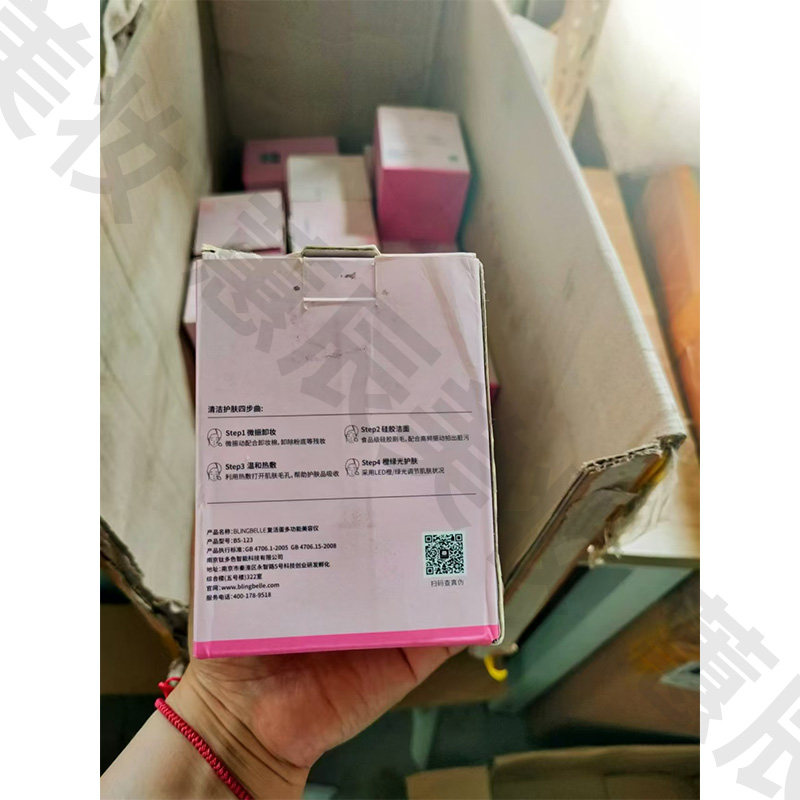 贝琳贝儿电动洁面仪家用美容洗脸仪硅胶材质深层清洁按摩毛孔,淘宝优惠券,粉丝福利购,淘宝优惠卷