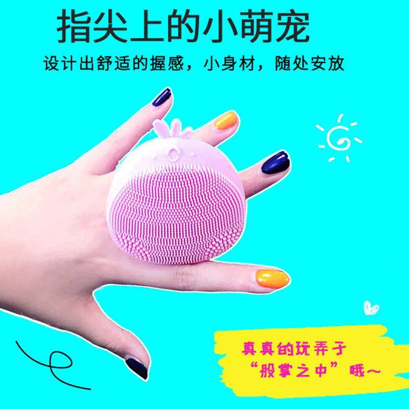 贝琳贝儿洁面仪小鸡粉色电动超声波硅胶神器毛孔清洁器震动按摩,淘宝优惠券,粉丝福利购,淘宝优惠卷