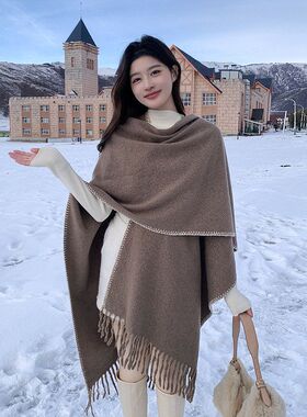 定制logo纯色披肩斗篷女外搭秋冬季保暖围巾时尚百搭加厚披风外套