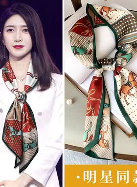 丝巾项链聚酯纤维女士百搭气质