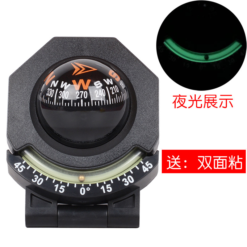 夜光高精度车载指南球测坡度带车用多功能汽车户外越野指南针内饰,淘宝优惠券,粉丝福利购,淘宝优惠卷