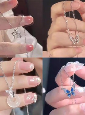 便宜六件蝴蝶轻奢项链