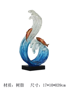 客厅玄关透明树脂海浪花雕塑摆件