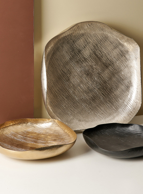 进口铝制不规则卷边大托盘摆件