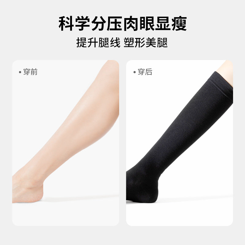 JKN压力瘦腿小腿袜女秋冬ins潮日系jk袜子黑色长筒及膝过膝袜春秋,淘宝优惠券,粉丝福利购,淘宝优惠卷