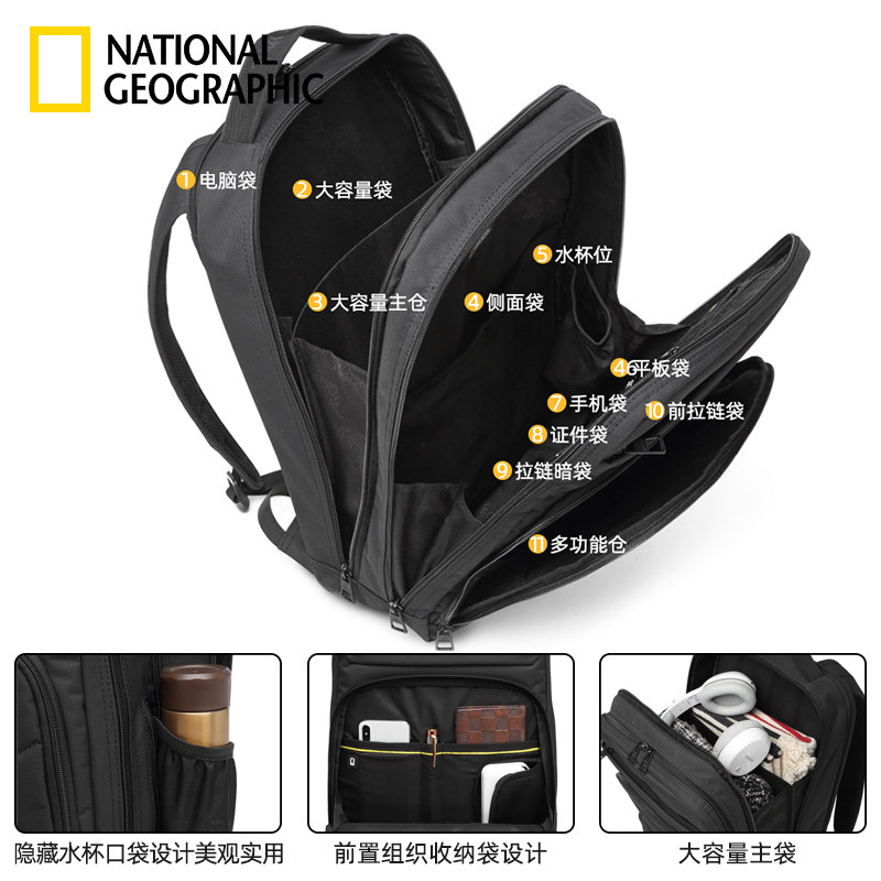 国家地理户外电脑旅行休闲包双肩包 nationalgeographic双肩背包