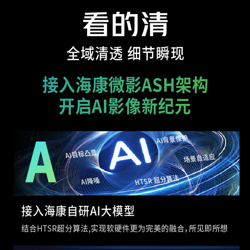 海康威视微影热成像测距红外热搜弓瞄户外观鸟夜视仪TC19L找鸡兔,淘宝优惠券,粉丝福利购,淘宝优惠卷