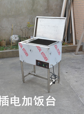 商用不锈钢加饭台 添饭台暖饭台插电保温售饭台 带电加热管米饭台
