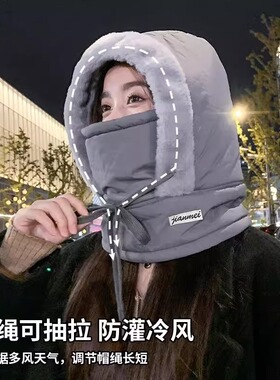 冬季保暖雷锋帽子男防风加绒厚围脖一体面罩女骑车防风骑行包头帽