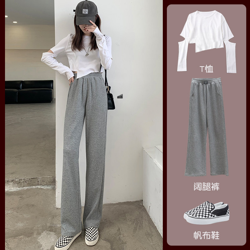 华夫格2021新款春秋款高腰阔腿裤 南极美女装休闲裤