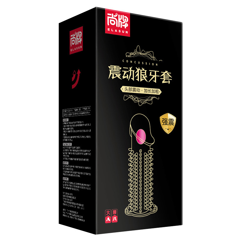  我闺礼成人用品避孕套