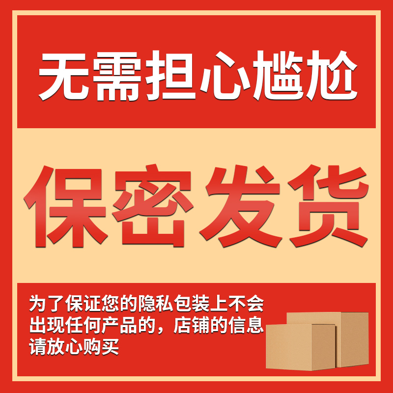 名流byt避孕套大号超薄型安全套性用品56mm正品男专用加大码60mm-图3