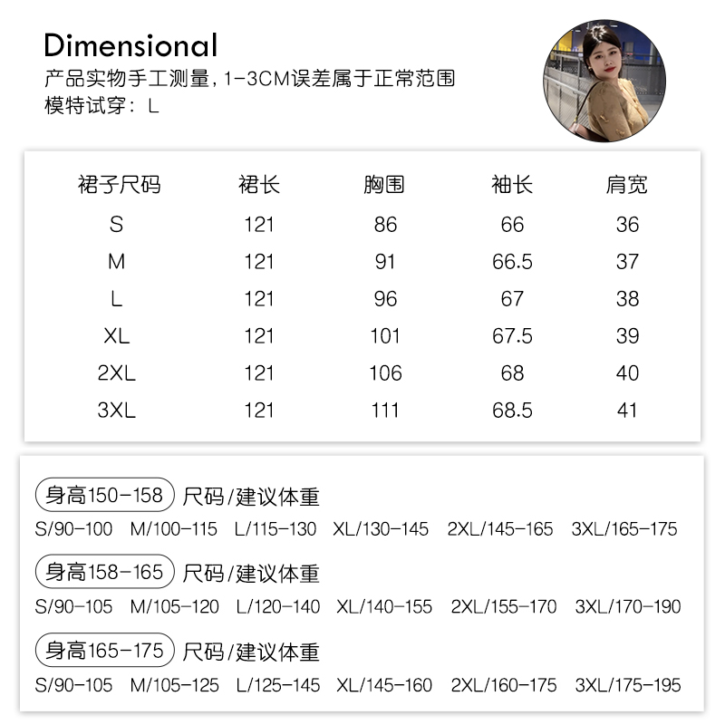 「DMcc大蜜」蝶恋花  复古长袖V领打底连衣裙秋冬大码微胖mm显瘦