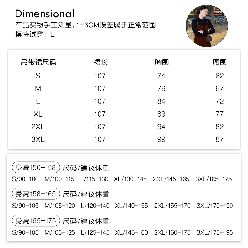 「DMcc大蜜」丝绒背带连衣裙秋冬打底上衣两件套大码胖mm显瘦长裙