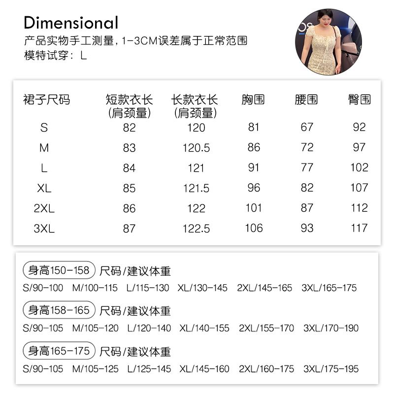 「DMcc大蜜」 温柔暴击   性感法式蕾丝包臀连衣裙夏大码胖mm显瘦