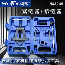 Down Trailblazer Chain Tightener Unchain Instrumental Pliers Type Shackler Harvesters Moto repair Special chain-of-the-chain tools