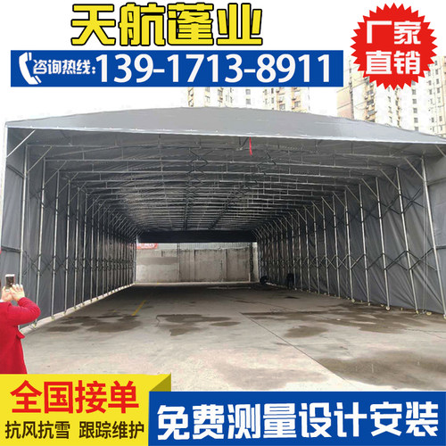 大型雨棚推拉篷遮阳棚活动蓬工业厂仓库帐篷雨篷移动电动伸缩雨棚 - 图0