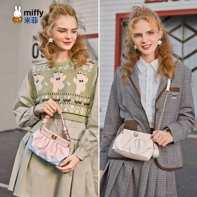米菲云朵包2023新款潮流手提小包包 miffy米菲箱包女士包袋