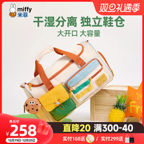 Mify Large Capacity Sports Fitness Short Trip Travel Single Shoulder Carry-on Satchel hit Cute Cashier Bag Woman