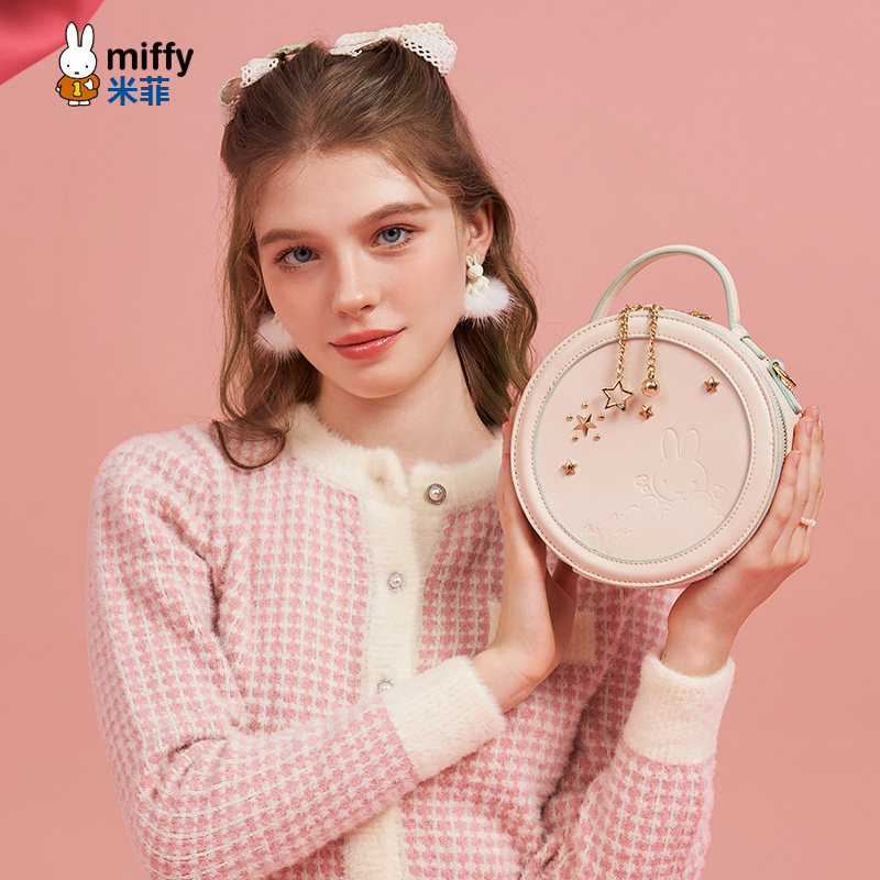 米菲星空小2023新款单肩纯色斜挎包 miffy米菲箱包女士包袋