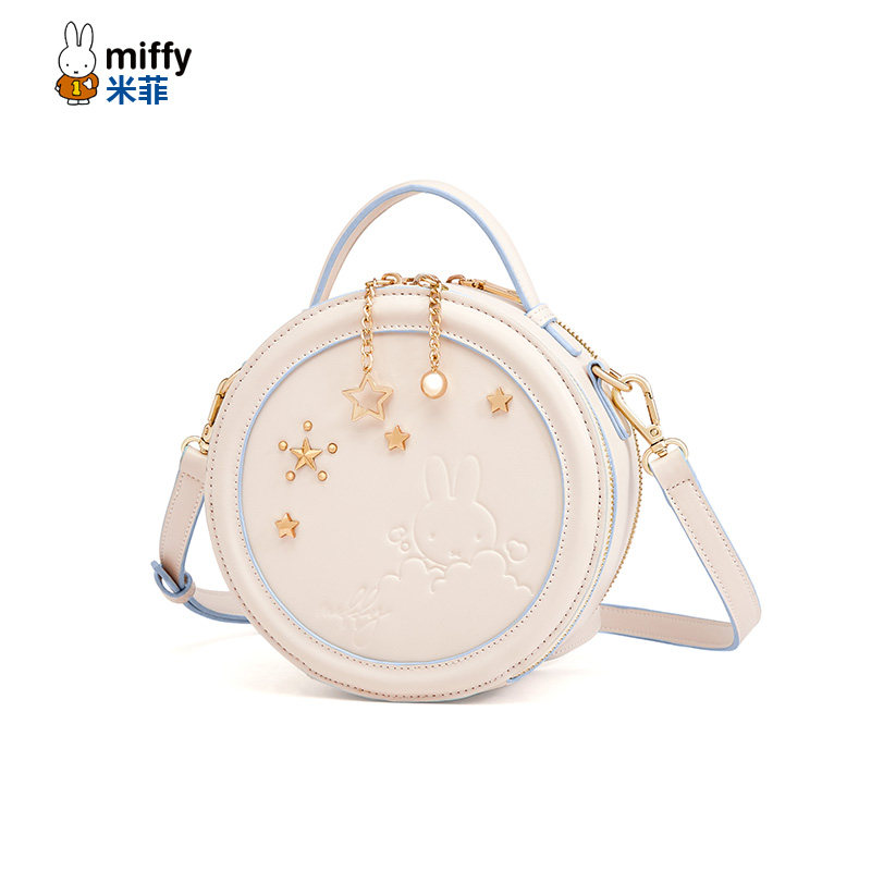 米菲星空小2023新款单肩纯色斜挎包 miffy米菲箱包女士包袋